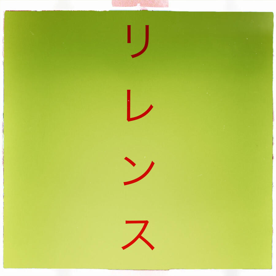 Untitled Untitled
